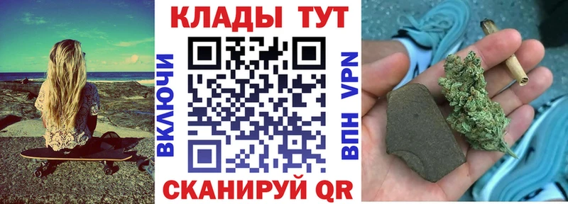 Купить Cocaine  Меф мяу мяу  Гашиш  МАРИХУАНА  Красноармейск