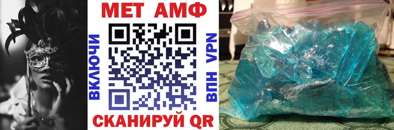Amphetamine 98%  Купить где  Красноармейск 