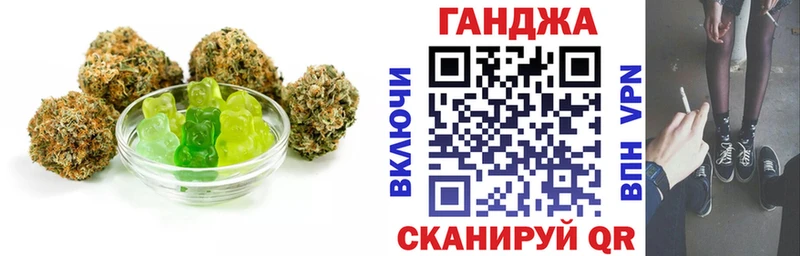 Cannafood марихуана  Купить где  Красноармейск 