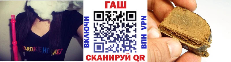 Купить закладки  Красноармейск  ГАШИШ Ice-O-Lator 