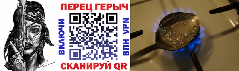 Купить закладки  Красноармейск  ГЕРОИН VHQ 