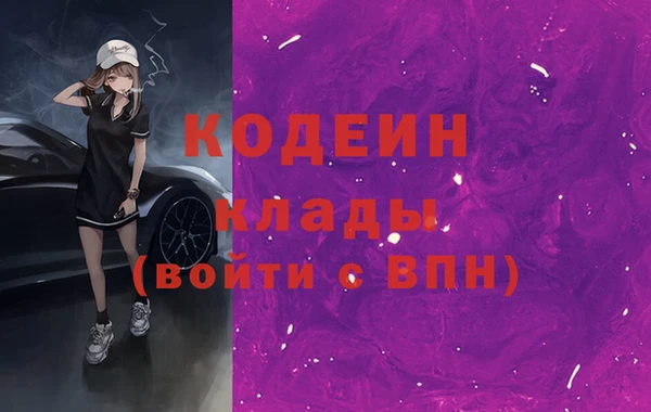 гашик Красноперекопск