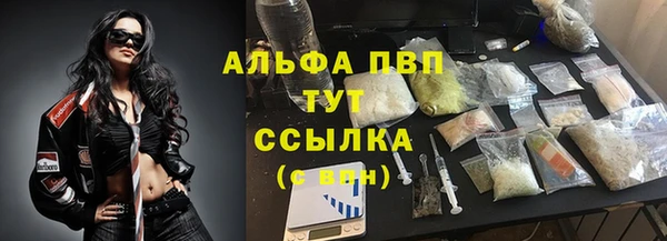 гашик Красноперекопск