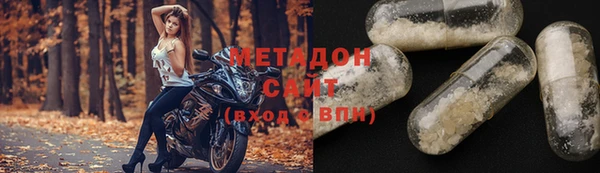 гашик Красноперекопск