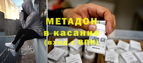 герыч Краснослободск