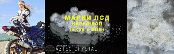 герыч Краснослободск