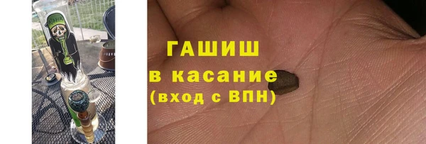 гашик Красноперекопск