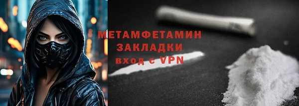 герыч Краснослободск