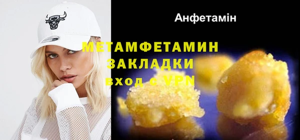 мдма Краснотурьинск