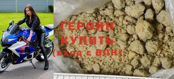 гашик Красноперекопск