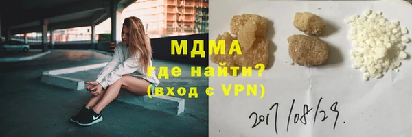 гашик Красноперекопск