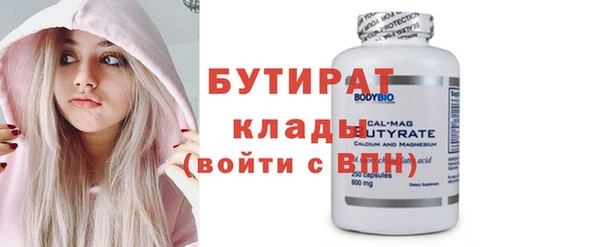 молекула духа Белая Холуница