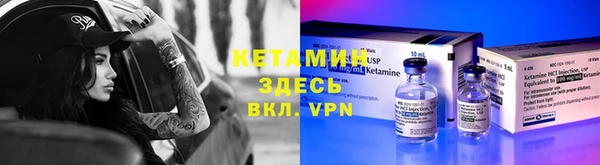 герыч Краснослободск