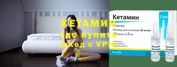 герыч Краснослободск