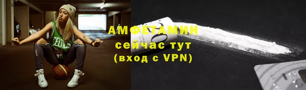 гашик Красноперекопск