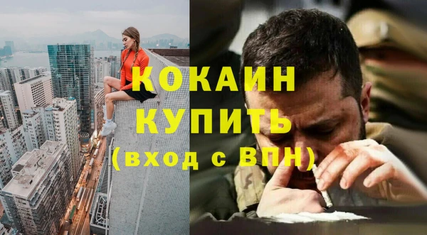 герыч Краснослободск