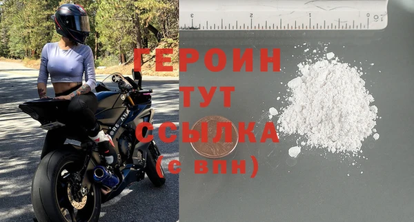 гашик Красноперекопск