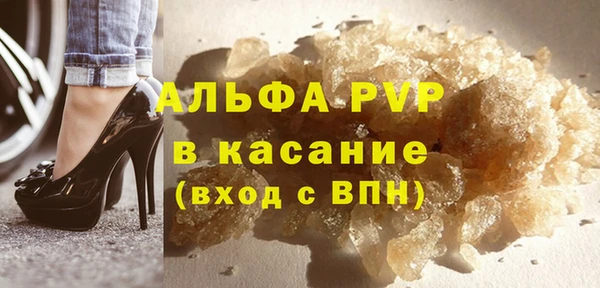гашик Красноперекопск
