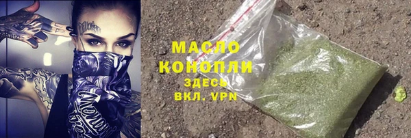 гашик Красноперекопск