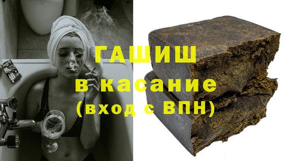 герыч Краснослободск