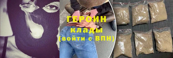 герыч Краснослободск