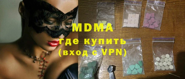 гашик Красноперекопск