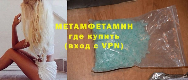 гашик Красноперекопск