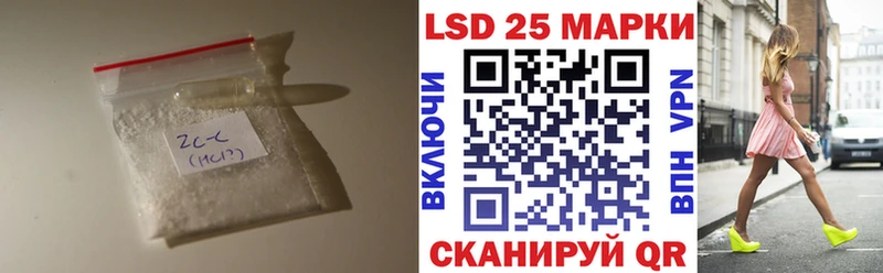 LSD-25 экстази ecstasy  Купить закладки  Красноармейск 