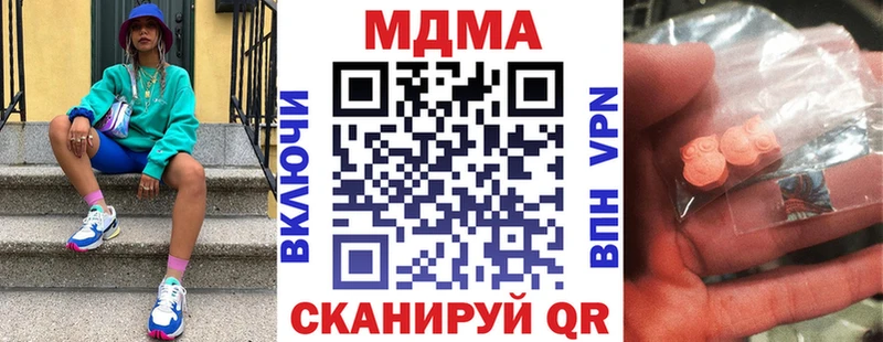 MDMA Molly Красноармейск