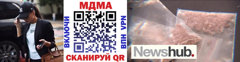 MDMA VHQ  Купить закладки  Красноармейск 