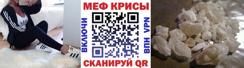Купить  Красноармейск  Мефедрон 4 MMC 