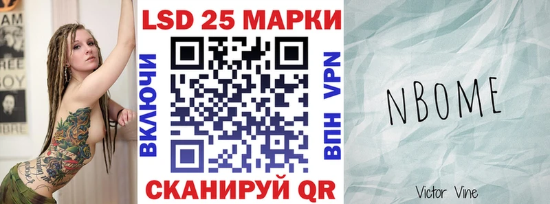 Купить закладки  Красноармейск  Наркотические марки 1500мкг 