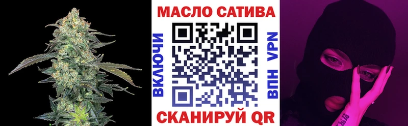 ТГК вейп с тгк  Купить закладки  Красноармейск 