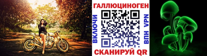 Купить закладки  Красноармейск  Псилоцибиновые грибы прущие грибы 