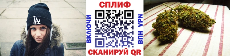 Купить где  Красноармейск  Бошки Шишки тримм 